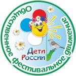 Российский конкурс–фестиваль «Традиция»