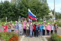 праздник Российского флага