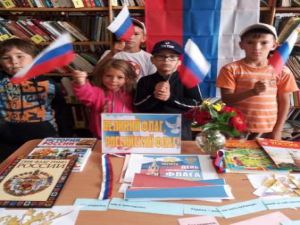 Информационный калейдоскоп  «Вьётся над Россией флаг её судьбы»  